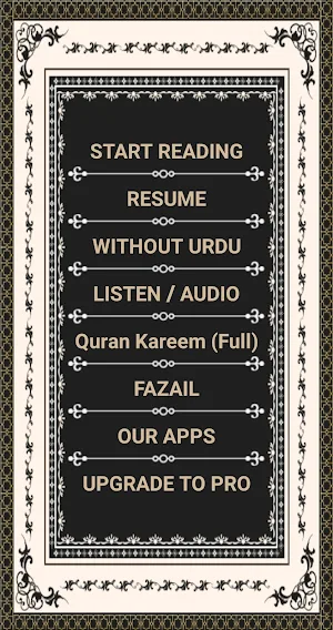 Surah Hijr + Urdu Screenshot 1