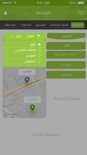 Luj Screenshot 3