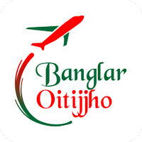 Banglar Oitijjho