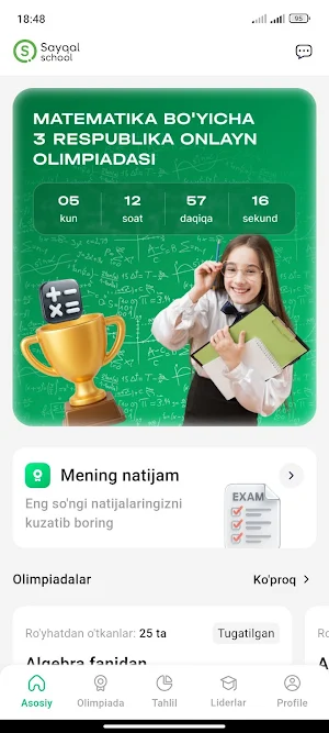 Sayqal school Screenshot 0
