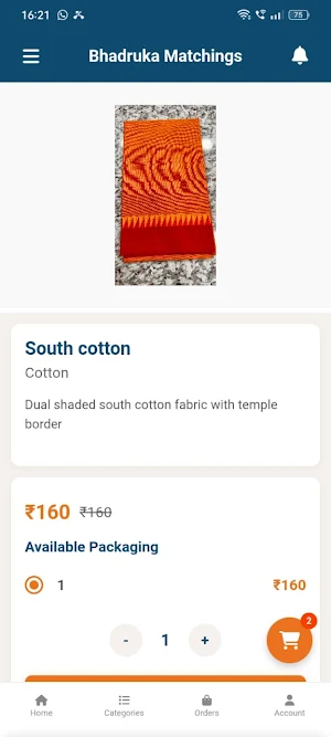 Bhadruka Matchings Screenshot 3