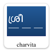 WordGuess - Malayalam
