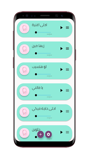 اغاني لمحمد الحماقي Screenshot 1