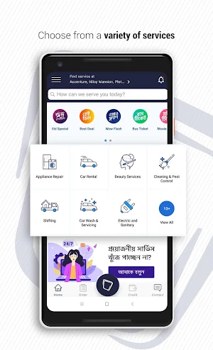 Sheba.xyz - Your Personal Assistant Screenshot 0