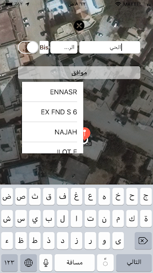 Sehdini Screenshot 1