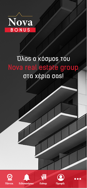 NovaBonus Screenshot 3