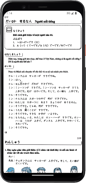 Tiếng Nhật Lớp9 Screenshot 1