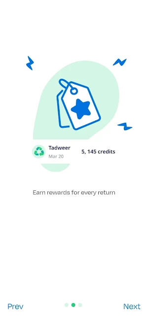 Tadweer Rewards Screenshot 1