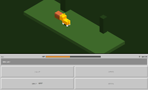 Garden Pet Simulator Screenshot 1