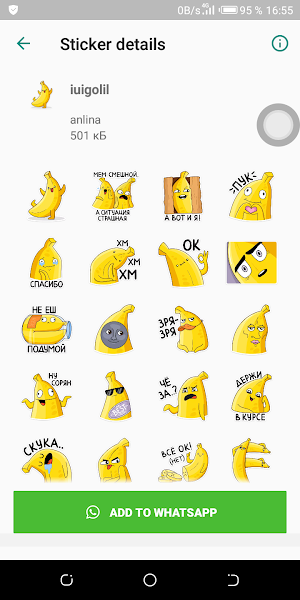 Русские стикеры на каждый день WAStickerApps Screenshot 2