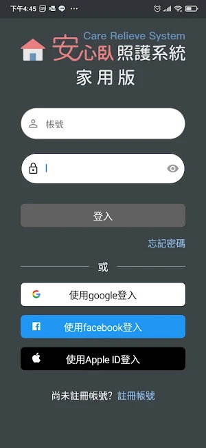 WhizPad Home Screenshot 1