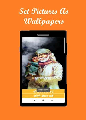 Sai Baba HD Wallpapers Screenshot 3