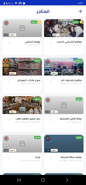 سند أونلاين Screenshot 3