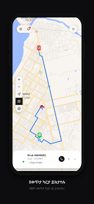 chenetx Screenshot 3