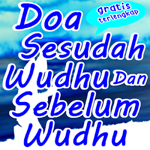Doa Sesudah Wudhu Dan Sebelum Wudhu Screenshot 0