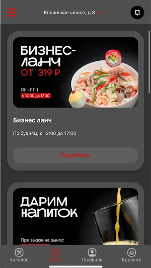 Festa Food Screenshot 1