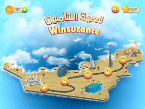 Winsurance Screenshot 1