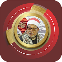 Sayed Saeed Offline Mp3 Quran