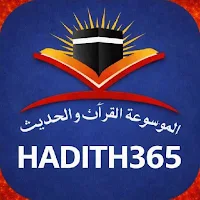 Hadith365