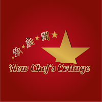 New Chef's Cottage