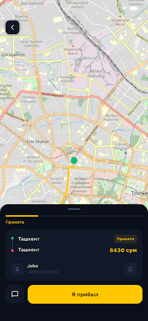 Aroba Driver Screenshot 1