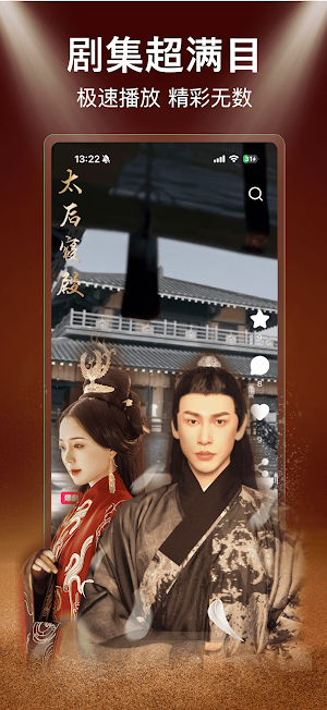 紅心短劇 Screenshot 0