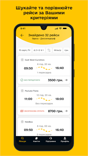 Rubikon Screenshot 1