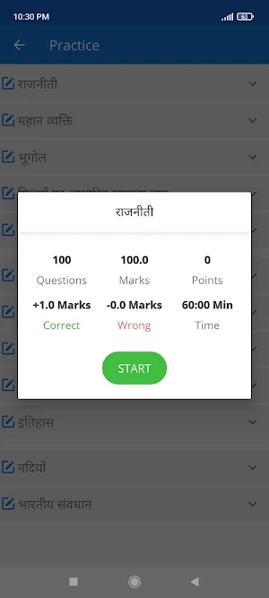GK quiz in Hindi game offline Screenshot 2