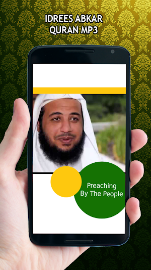 Idrees Abkar Quran MP3 Screenshot 2