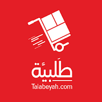 طلبية - لتجارة الجمله