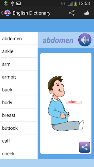 English Visual Dictionary Screenshot 0