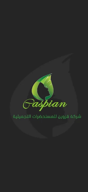 Caspian Screenshot 0