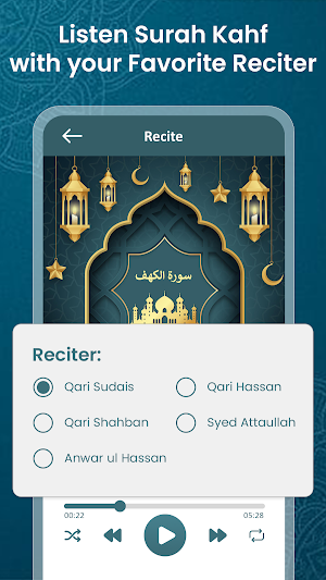 Surah al Kahf – Kahaf Surah Screenshot 1