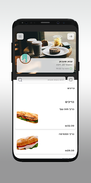 RAWAQ - رواق Screenshot 2