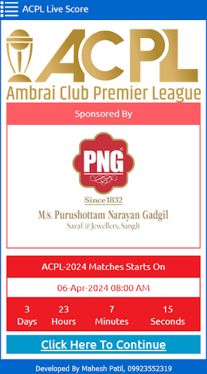 Ambrai Club Premier League Screenshot 0