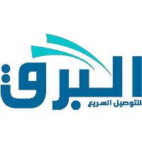 البرق للتوصيل السريع