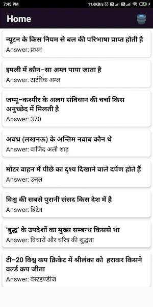 5000 PLUS GK QUESTIONS APP Screenshot 2