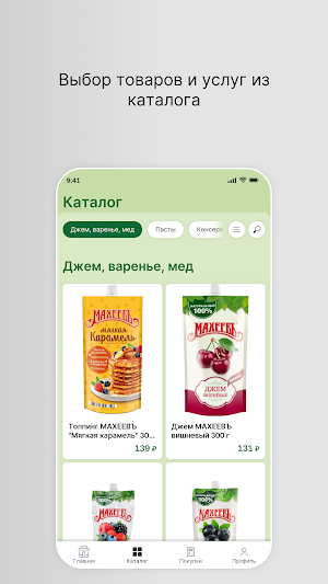 ПОВАРИОНИ Screenshot 1
