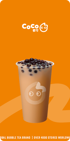 Coco Tea Vancouver Screenshot 0