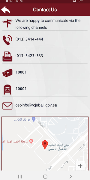 Beneficiary Screenshot 3