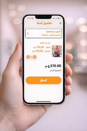 Al-Dolphin Screenshot 3