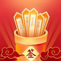Lucky Divine - GuanYu draw