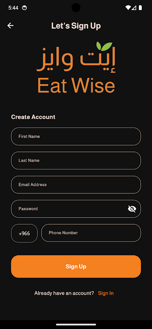 Eat Wise | ايت وايز Screenshot 3