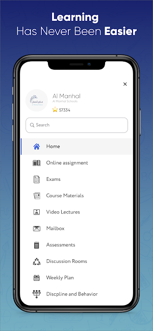 AlManhal Schools Screenshot 2