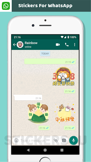 節日貼圖2023 Screenshot 2