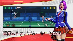 決戦！バドミントン！ Screenshot 3