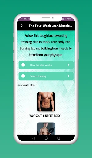 Lean Muscle Workout Screenshot 0