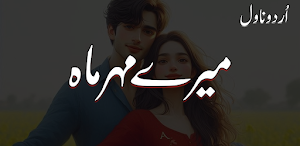 Mere Mehrmah Romntic Urdu Novl Screenshot 1