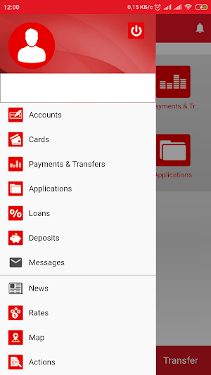 ABB MOBILE BANK Screenshot 1