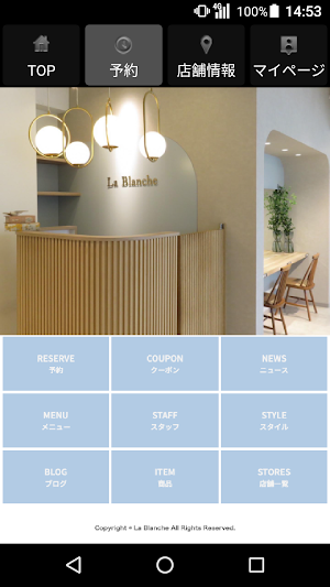La Blanche(ラ　ブランシュ)公式アプリ Screenshot 1